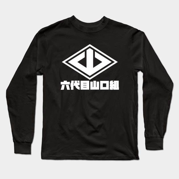 Yakuza Logo Long Sleeve T-Shirt by Howchie